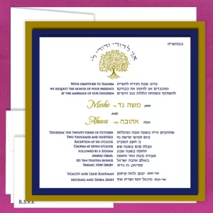 Jewish Wedding